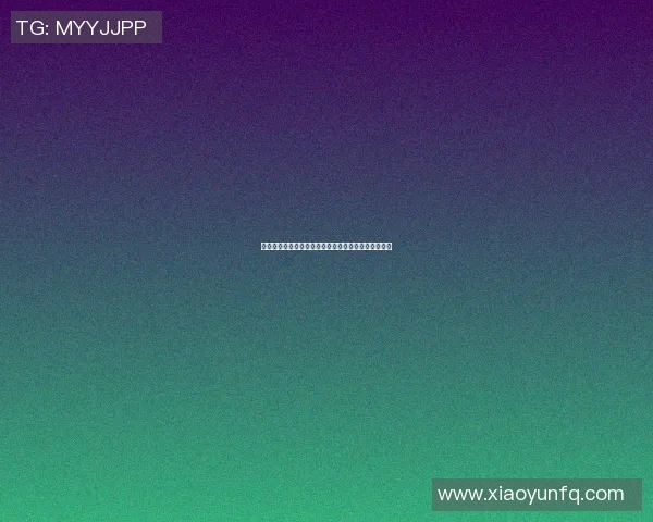 姚明与叶子携手探讨篮球与生活的深刻哲理与精彩瞬间 姚明与叶子携手探讨篮球与生活的深刻哲理与精彩瞬间