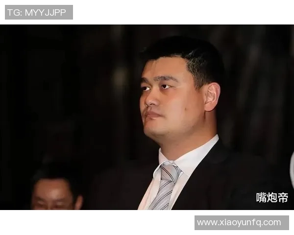 姚明个人俱乐部：探索篮球巨星背后的商业智慧与社会影响力