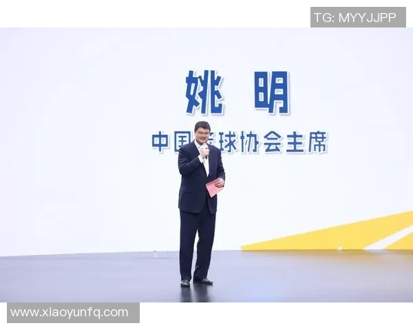 姚明担任中国篮球协会主席后对篮球事业发展的影响与展望
