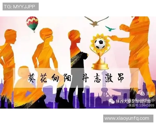 足球明星动漫画的奇幻旅程与激情碰撞展现球场魅力与梦想追逐