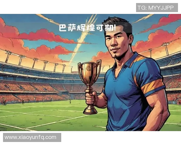 足球明星告别赛场回顾视频感人瞬间重温辉煌岁月与球迷的不舍情感