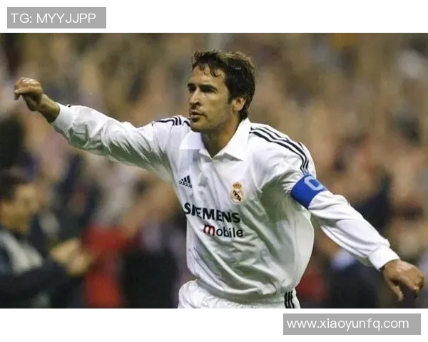 足球明星劳尔独特腿型解析与精彩瞬间分享