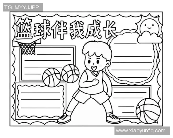 篮球明星小报图片展示各大球星风采与精彩瞬间的视觉盛宴 篮球明星小报图片展示各大球星风采与精彩瞬间的视觉盛宴
