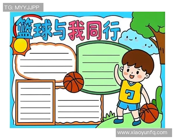 呆萌篮球明星的成长之路与场上趣事分享