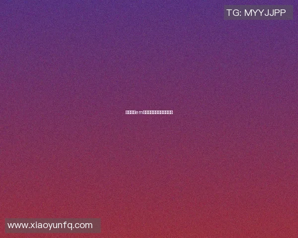 篮球明星em的成长之路与辉煌成就揭秘